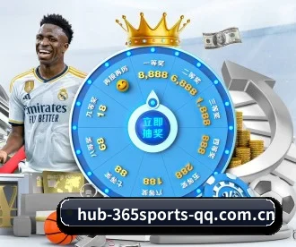hub-365sports-qq.com.cn APP 深度功能(365 SPORTS)
